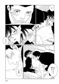 [Anthology] Pink Gold 5