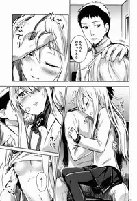 (C85) [infinity line (Misato Nana)] Shinrai Shiteru yo Shireikan (Kantai Collection -KanColle-)