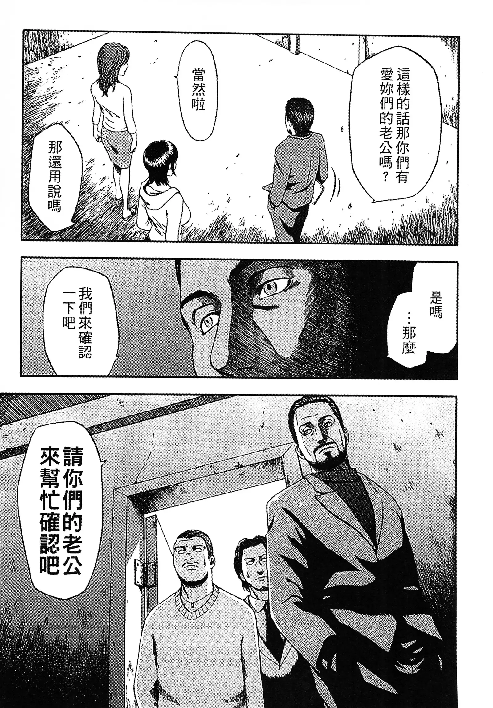 Yuuwaku Shitei Tosho