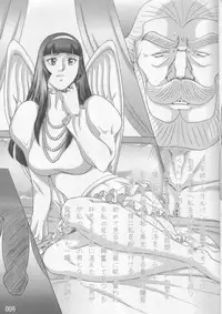 (C74) [Garakuta-ya (Neko Gohan)] 70's HEROINE 3rd (Toushou Daimos)