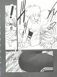 [Anthology] Denei Tamatebako 1 - Sakura Saku (Cardcaptor Sakura)