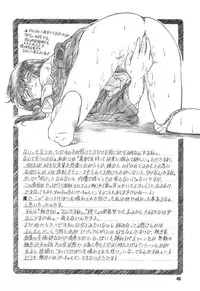 [Buzz Buzz (Himenogi Apo)] Kousoku Tsuushin Release Candidate 2 [Digital]