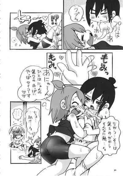 (C78) RPG COMPANY2 (Hoshino Fuuta) Mitsubitashi (Mitsudomoe, Konjiki no Gash!!)