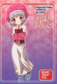 (SC40) [Testa Kitchen (Testa)] HYPER BLE∀CH (Ragnarok Online)