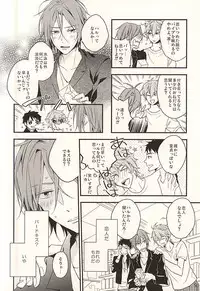 (Splash! 3) [Dakuzoh (Mayanori)] pink go round (Free!)