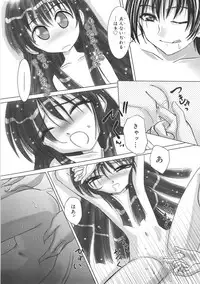 [Hazuki Shishimaru] Kurukuru Magic Paradise