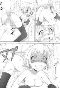 [Pride ZERO (Kachuusha)] Zettai Okasare chaun Damon! (Zettai Bouei Leviathan) [Digital]