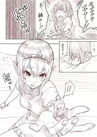 [Uru] Elf Princess Strikes Back (Japanese, Ongoing)