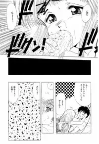 [Ohnuma Hiroshi] Squeeze