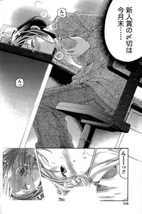 [Kobayashi Takumi] Crystal Days Ch. 1-13