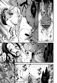 [Kuusou] New! Type ♥