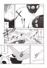 [Studio Wallaby (Various)] G-On Scramble! (G-on Riders)