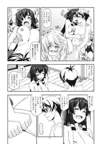 (C85) [ANGYADOW (Shikei)] Asama Ijiri 2 (Kyoukai Senjou no Horizon)