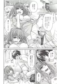 [Miyashiro Sousuke] Shiri chichi midara