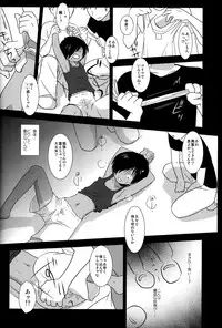 [Ad-Hoc] K.O. (Summer Wars)