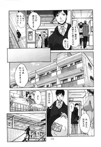 [Itaba Hiroshi] Yokuaru Hanashi