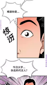 性爱百分百 完结 【中文】