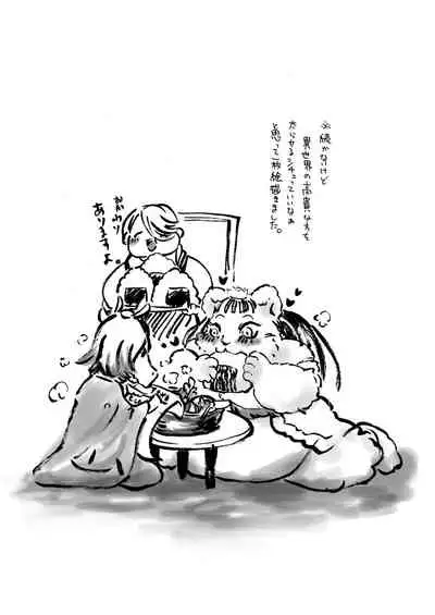 himanka shishoho no itou-san