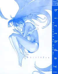 [Yukimi] Birthday ~Shokai Genteiban~ [English] [darknight]