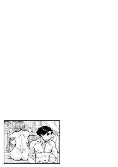 聖淫母ビルギッタ