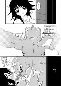 (C68) [Random parts (TAKUTEKS)] NACOTO SHA-HON (Deus Machina Demonbane)