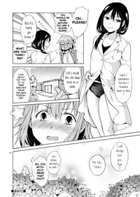 [peachpulsar (Mira)] Ajisai Bloomer [English] [thefool] [Digital]