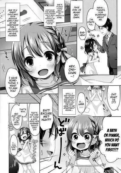 Toro Toro Muchuu | Melty Melty Ecstasy Ch. 1-6