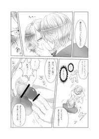 [Jacanus] My Little Little Cat (Bloom & Gloom)