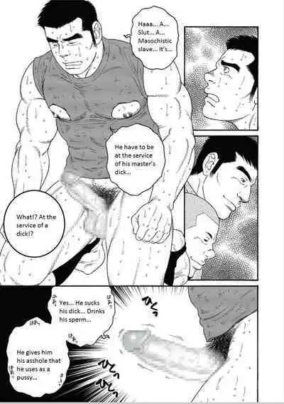 Dorei Choukyou Gasshuku | Slave Training Summer Camp