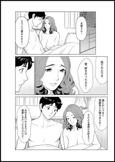 Action Pizazz 2021-03