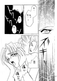 (C48) [Studio Dellforce (various)] Sekai Seifuku Sailorfuku 8 (various)