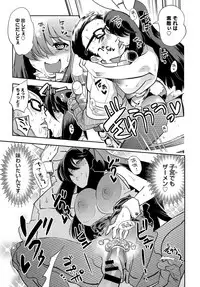 COMIC Anthurium 2017-04 [Digital]