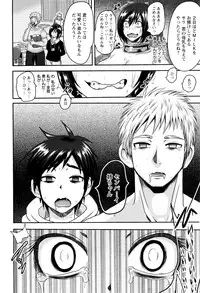 [Akuochisukii Sensei] Risei Houkai Maniacs