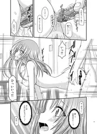 [valssu (Charu)] Roshutsu Shoujo Yuugi Kan Soushuuhen Akira [Digital]