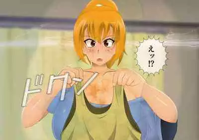 [stripeg Yokai Exorcist Anzu