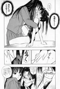 [Takuma Tomomasa] PSYCHO DELICIOUS