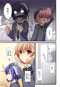 Full Color de Expert ni Narimashita!3&4