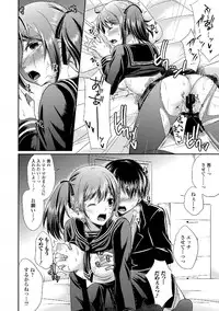 [Anthology] Sailor Mofuku no Shoujo [Digital]