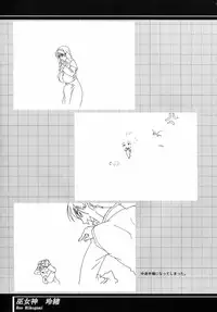 (C62) [studio C-TAKE (Miura Takehiro)] Immoral Sister R Genga Shuu