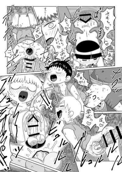 Shemale & Mesu Danshi Goudou-shi SHEMALE C' s HAVEN 2