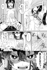 [Poncocchan] Shoujo-tachi no Yuugi [Digital]