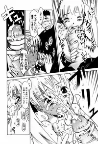 [EB110SS] Pyon Pyon Suruyo