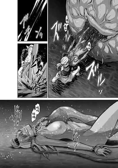 [Tetsu MOMOTA] Chijou Hyakkai R18 Ch36-40 [Chinese] 地上100層 [牛頭人酋長之魂漢化]