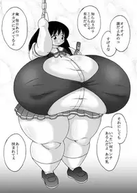 [Tetsu no Katamari (Tetsujin)] Chounyuu Shoujo Yuka - Huge Breasts Girl Yuka