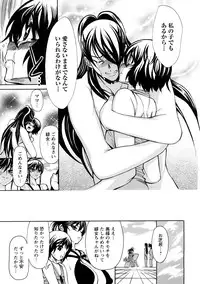 [Ginyoku Screw] Ginyoku Ecstasy