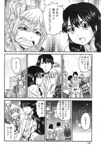 Action Pizazz Special 2014-05