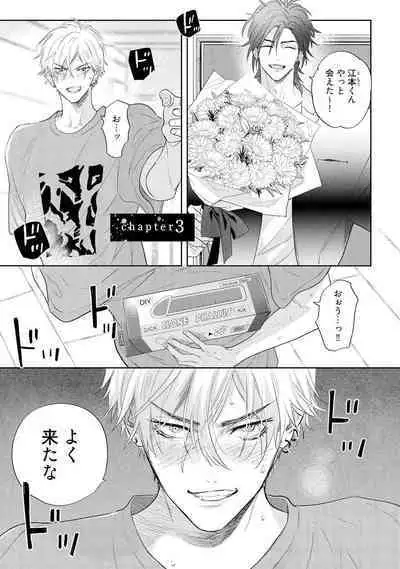 Lost Virgin how to sex Jyou