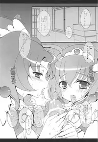 (C82) [Setoran (Itoupeko, Tannopoko)] PURIPURI (Smile PreCure!)