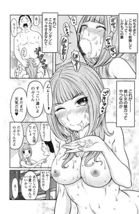 Action Pizazz Special 2013-11