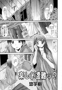 COMIC Tenma 2009-11